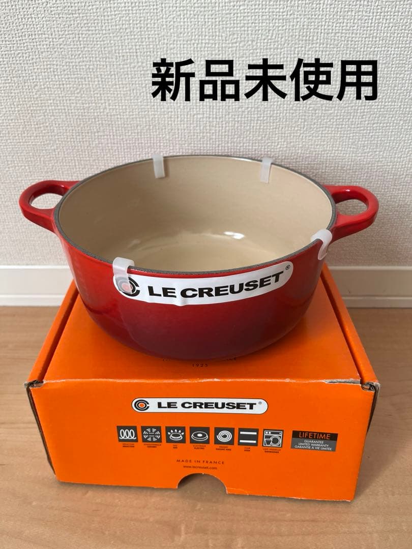 LE CREUSET ココットロンド20cm チェリーレッド