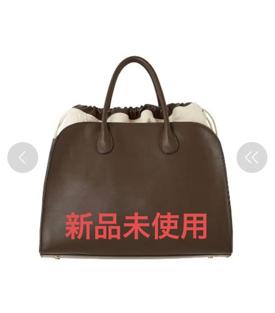 【新品】Mila Owen 巾着付きラージボストンバッグ ダークブラウン Mila Owen（ミラオーウェン）の「巾着付きラージボストンバッグ