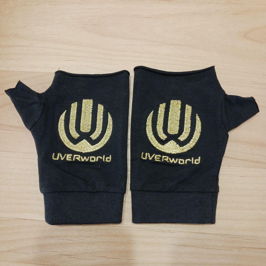 玉*ン様 UVERworld 初代グローブ(復活ver.)