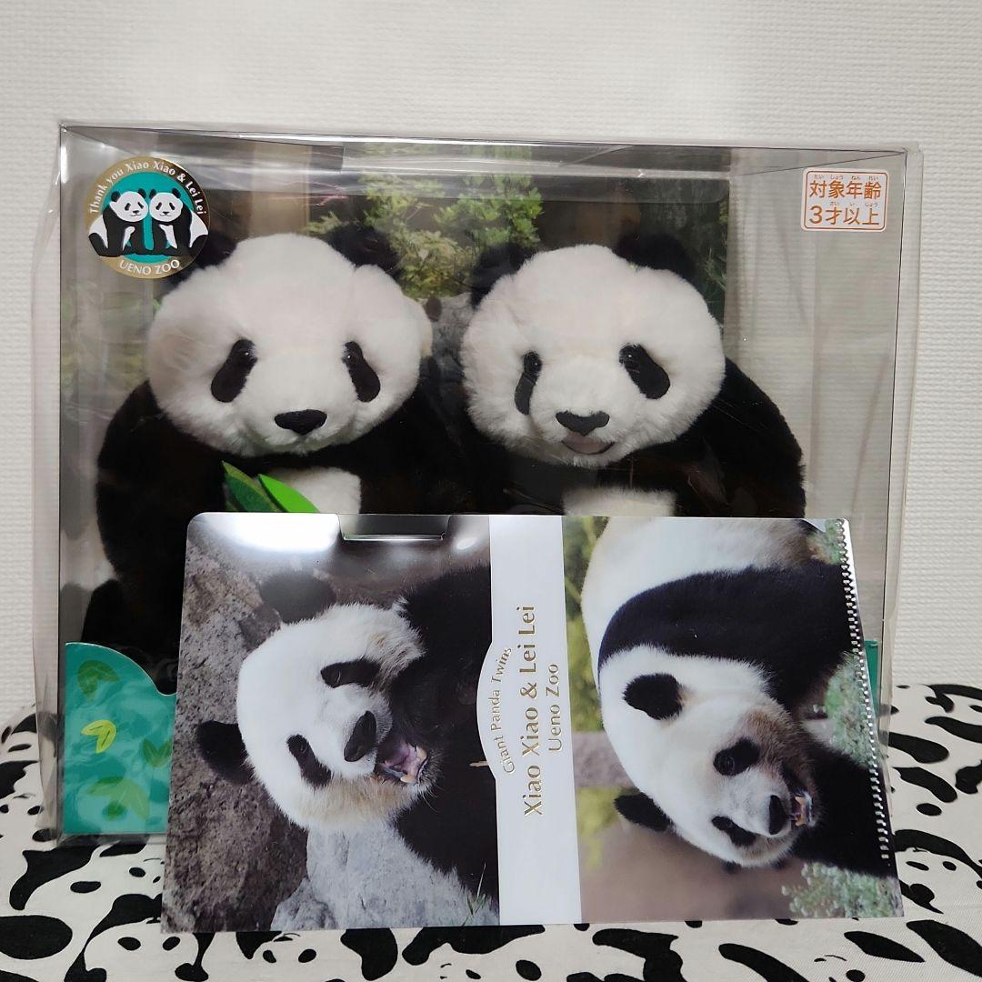 シャオシャオ レイレイ セットぬいぐるみ 上野動物園 マルチケース付き