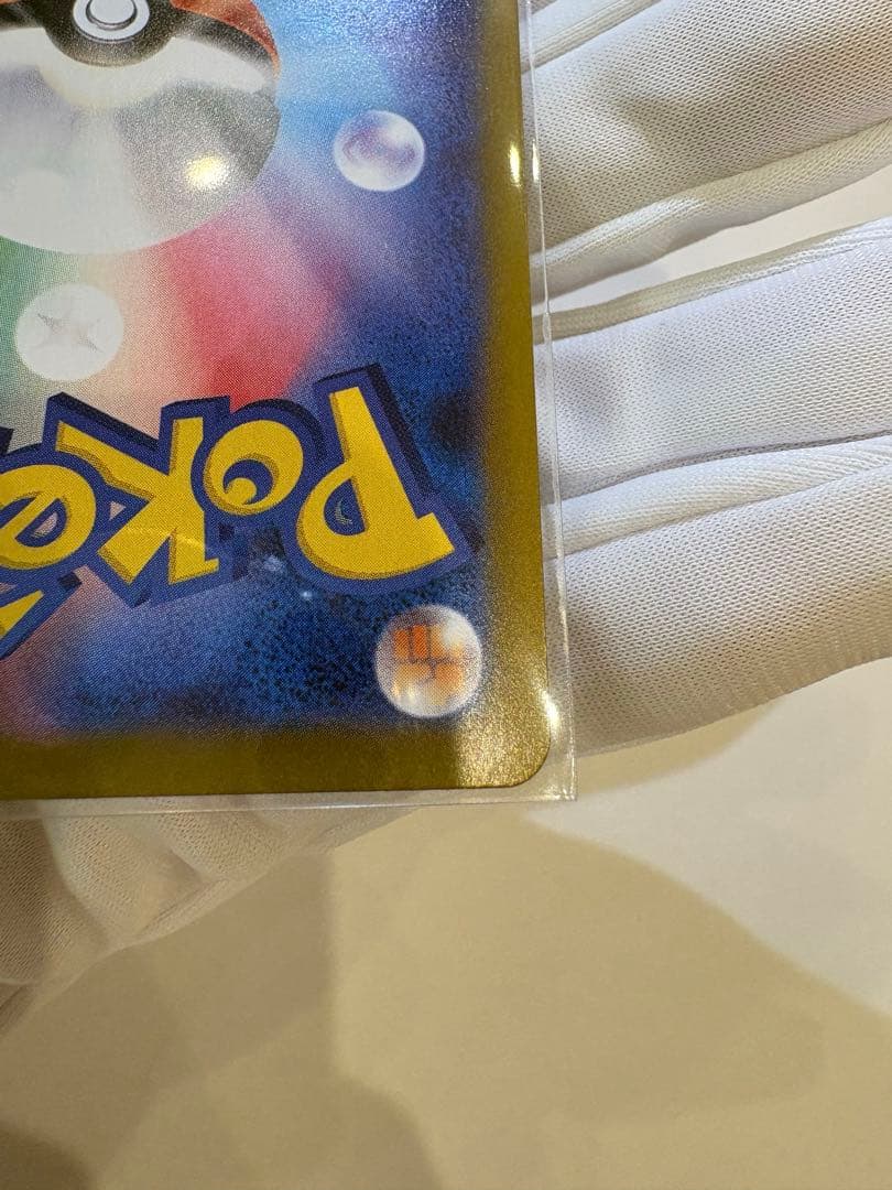 m*5様 美品ムニキスゼロ メイのはげまし SAR M3 115/080