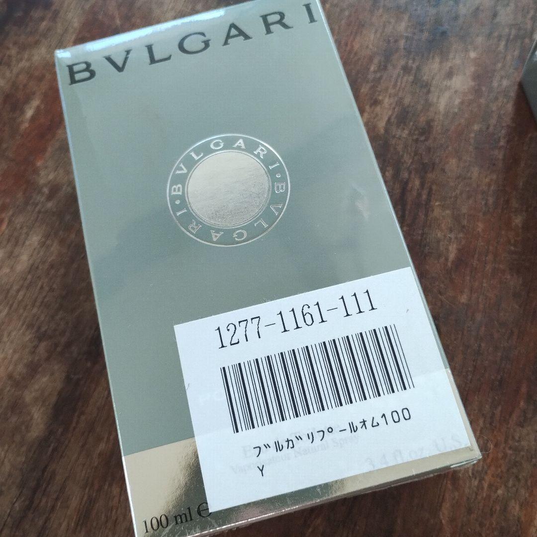 ブルガリ　プール　オム　オーデトワレ　100mlスプレー　香水