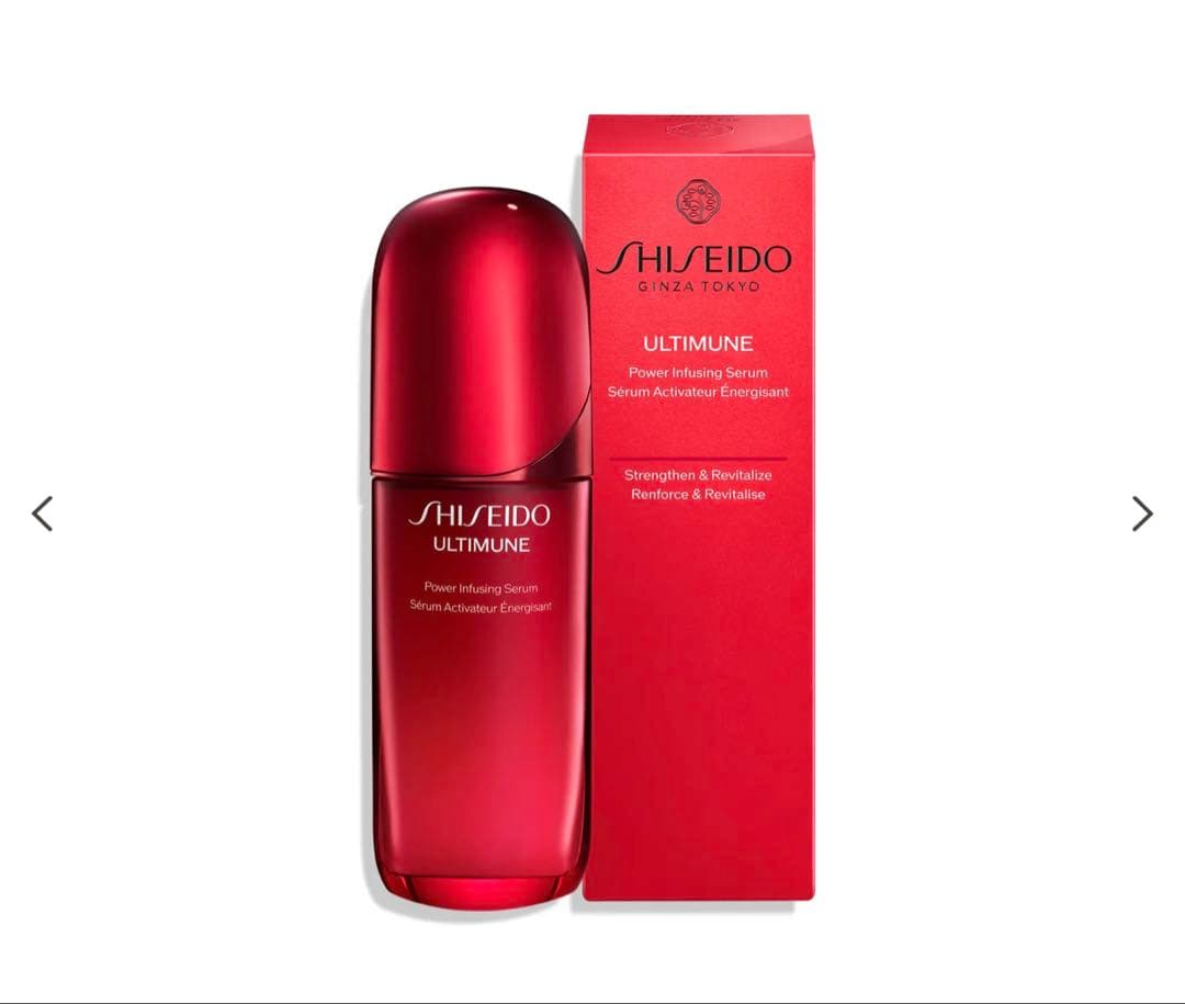 SHISEIDO アルティミューン 未開封　75ml