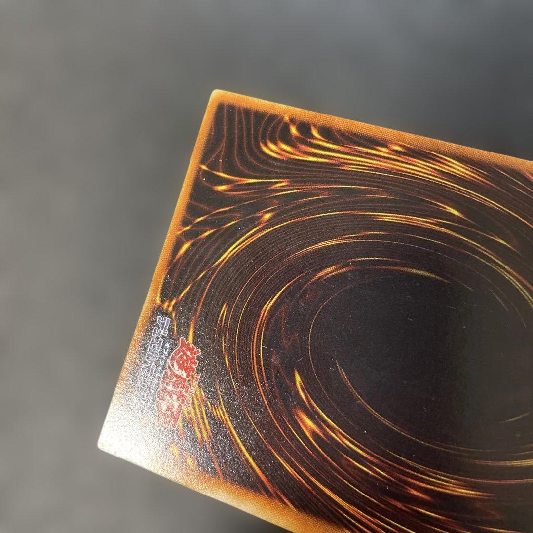 遊戯王 創世神 レリーフ RDS-JP005 3h - メルカリ