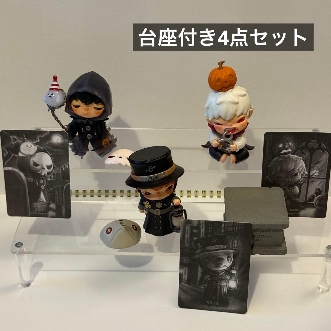 ポップマートHirono Monsters' Carnival台座付き4点セット - メルカリ