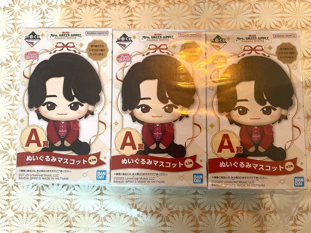 ミセス 一番くじ A賞　コンプセット　ダブルチャンス