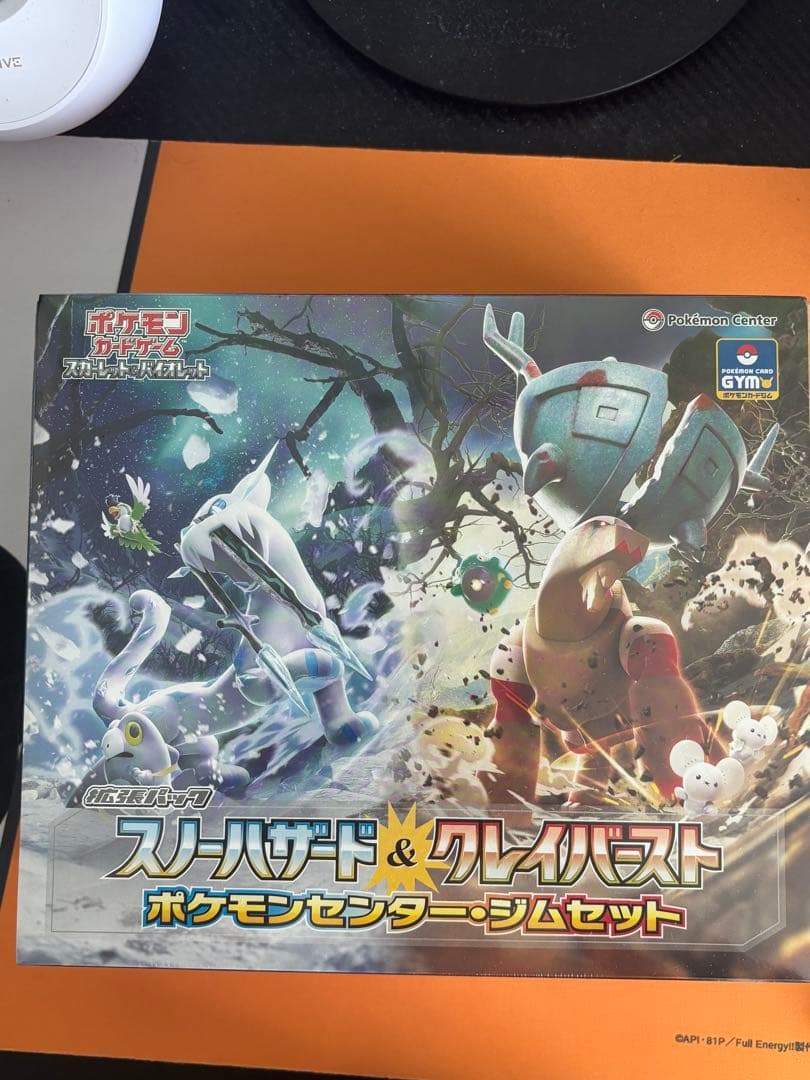 ニョロトノ PSA10 カードe 031/088 ☆ キラ 裂けた大地