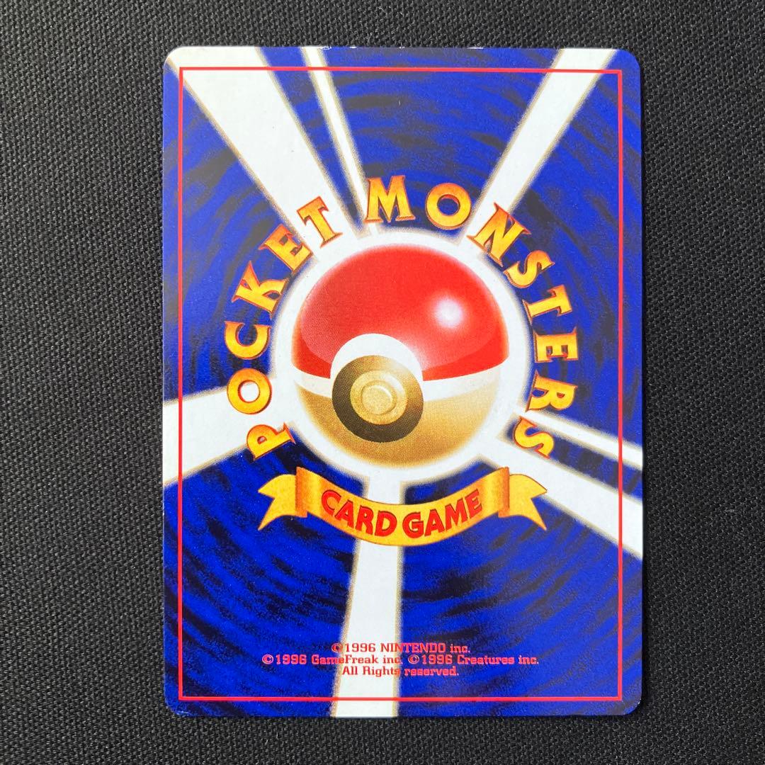 ポケモンカード 旧裏 コイキング 2種セット - メルカリ