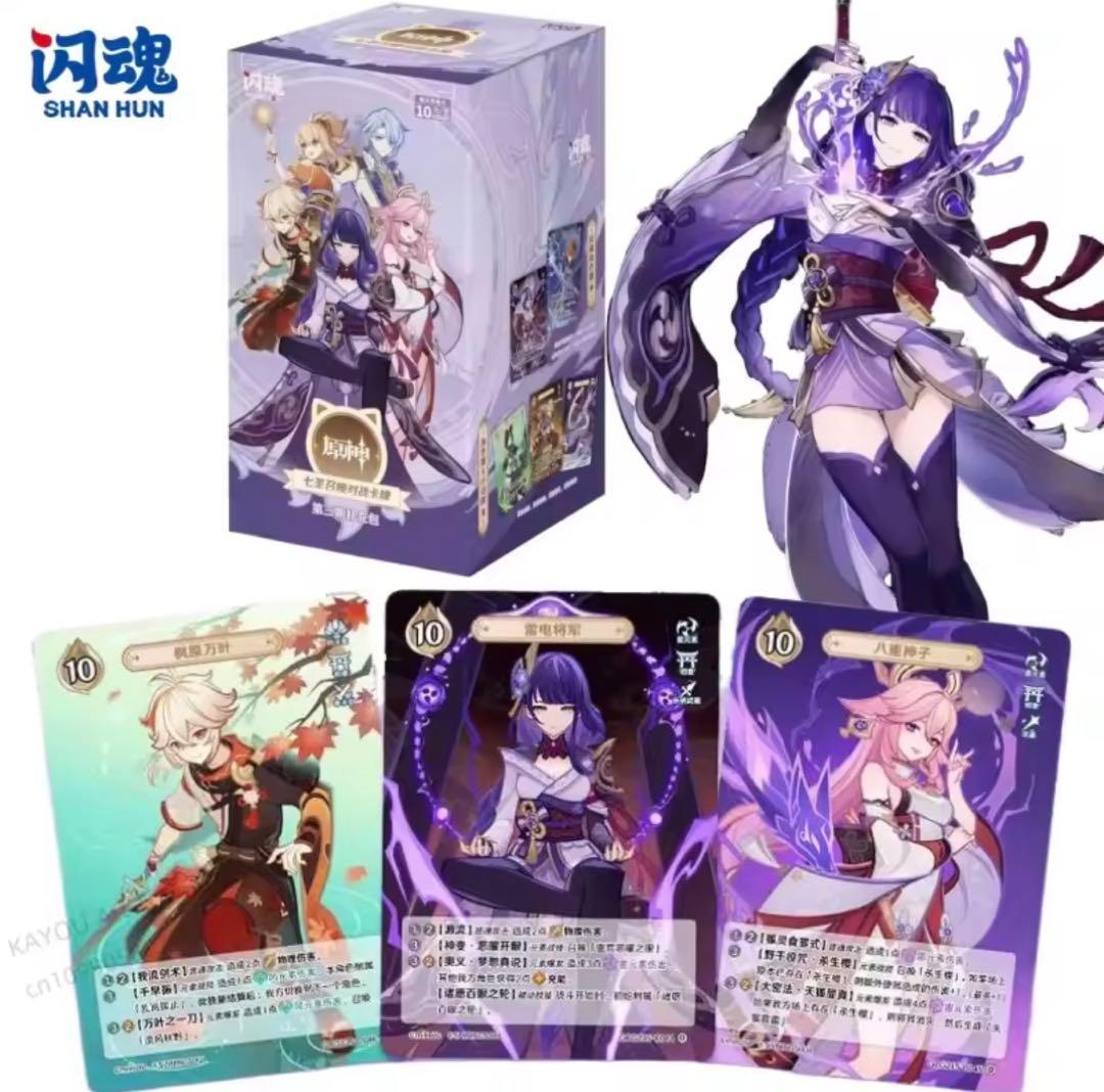 原神 七聖召喚 対戦 カード 第三期 セット