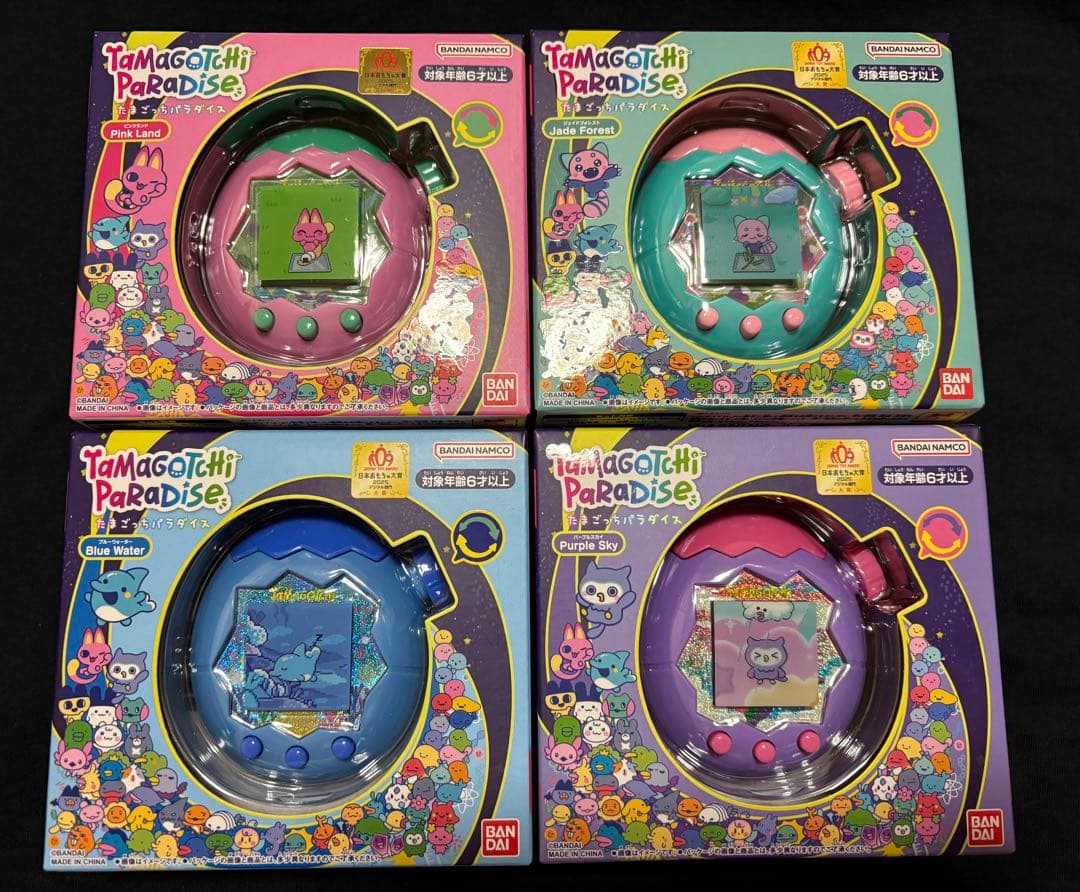 即日発送】たまごっちパラダイス 4種セット ジェイドフォレスト