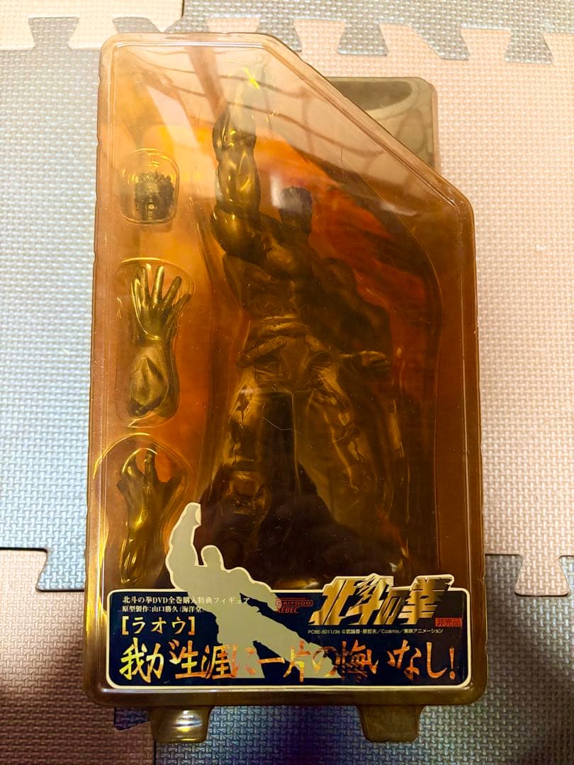 北斗の拳 ラオウフィギュア未開封品[非売品]