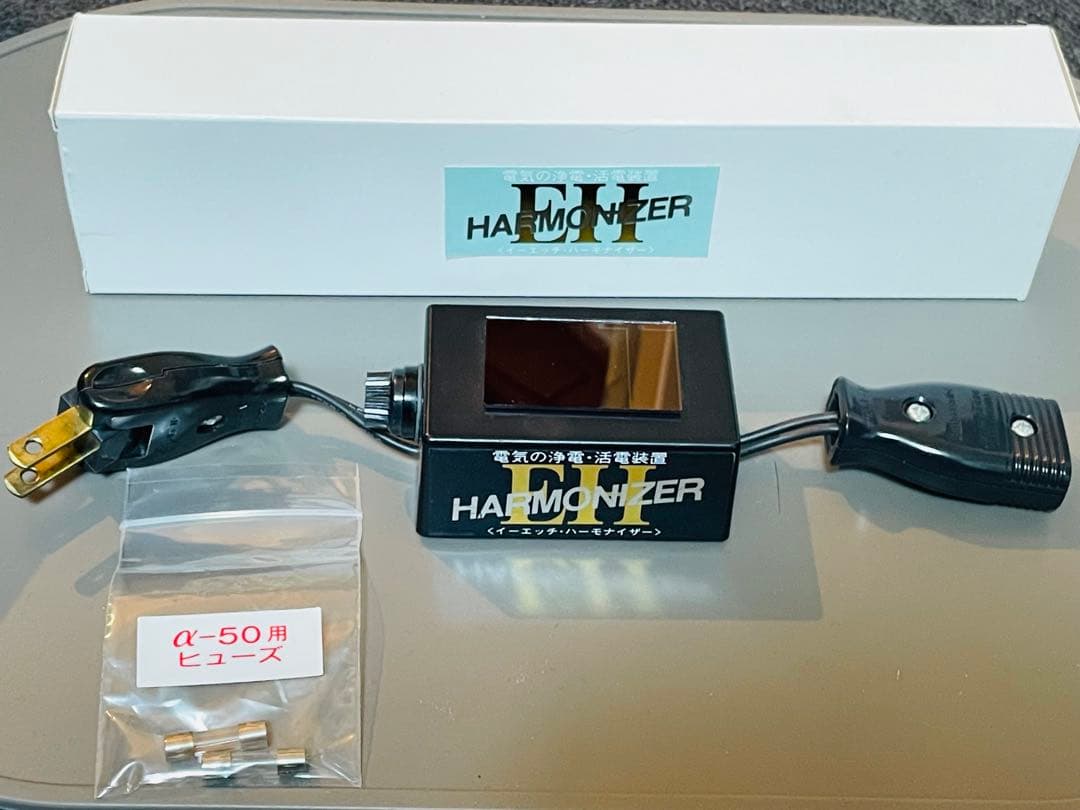EHハーモナイザーα-50