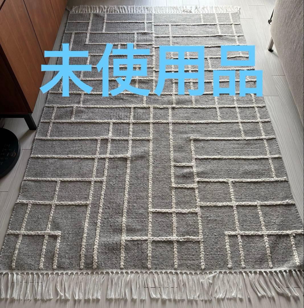 40%オフ！アクタス購入ウールラグ JORGENSEN 140×200cm