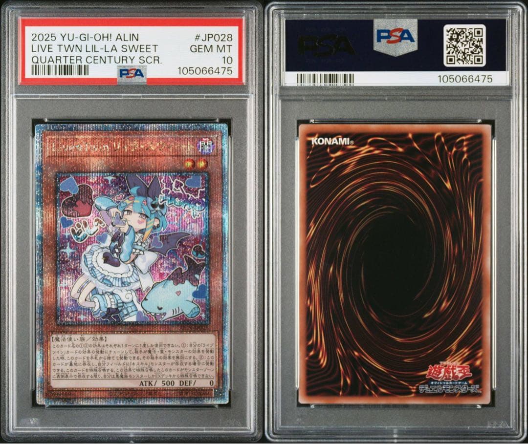 PSA10】Live☆Twin リィラ・スウィート 25th リィラスウィート