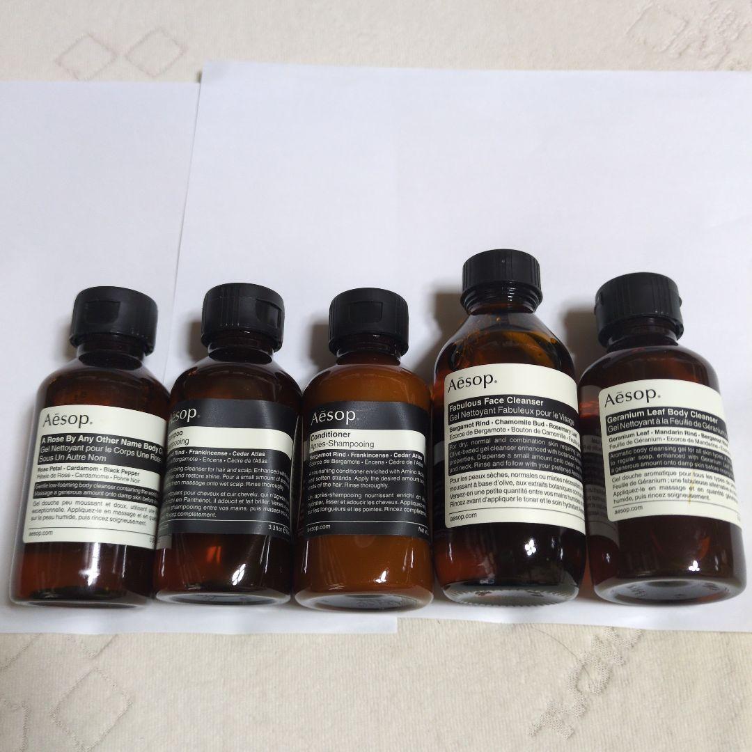 Aesop 　イソップ　まとめ売り