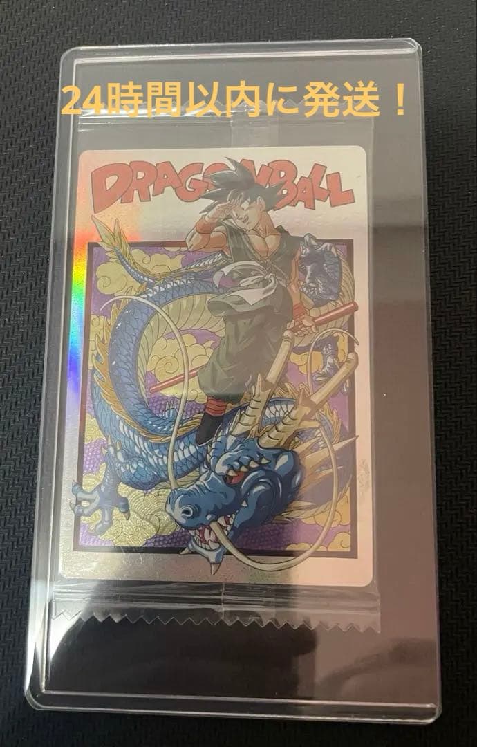 ドラゴンボール イタジャガ カード Vol.3 悟空 3-31 SEC - メルカリ
