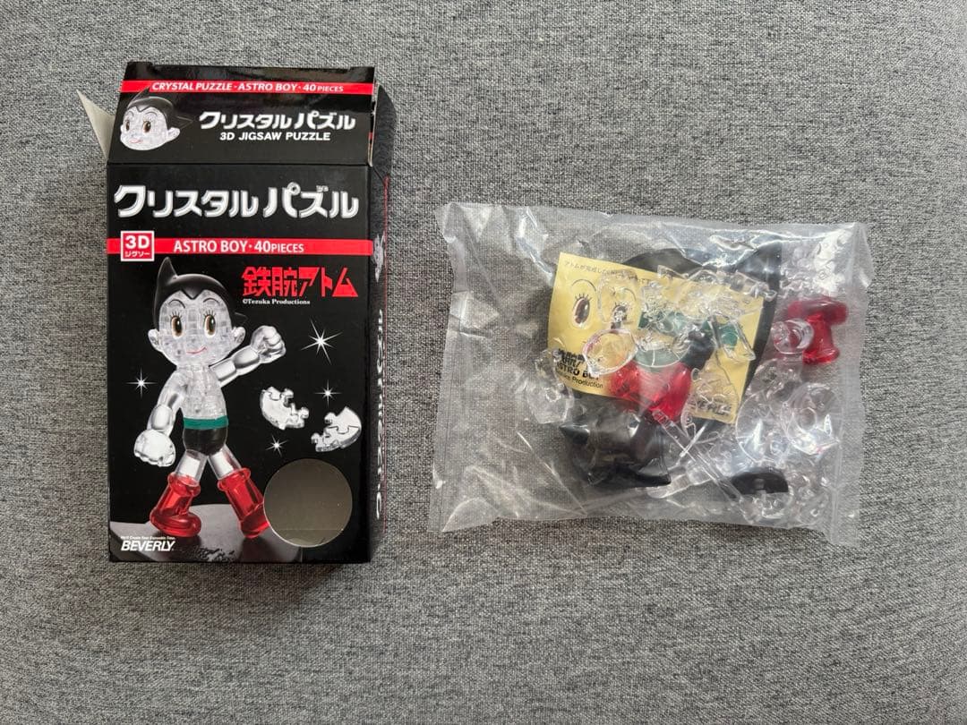 クリスタルパズル アストロボーイ（鉄腕アトム）」 - メルカリ