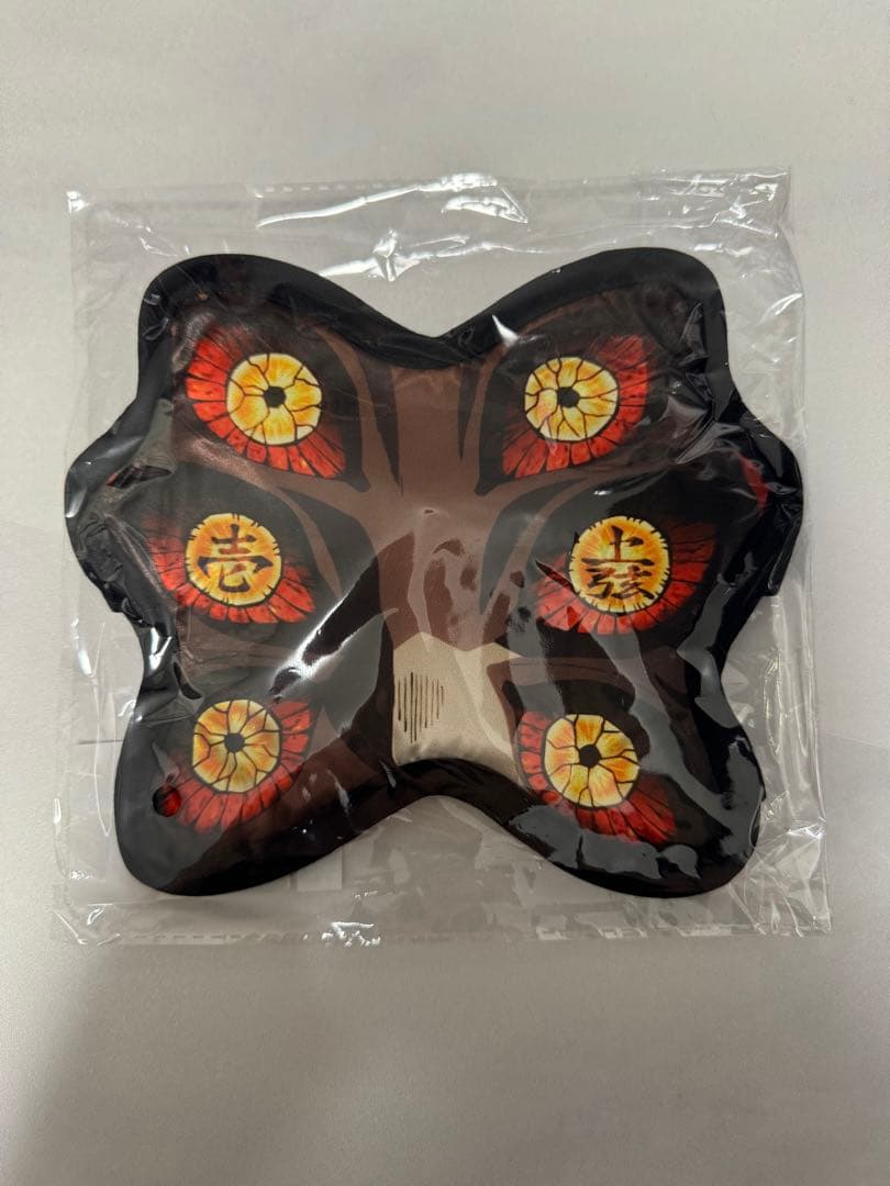 鬼滅の刃 上弦の壱 アイマスク - メルカリ