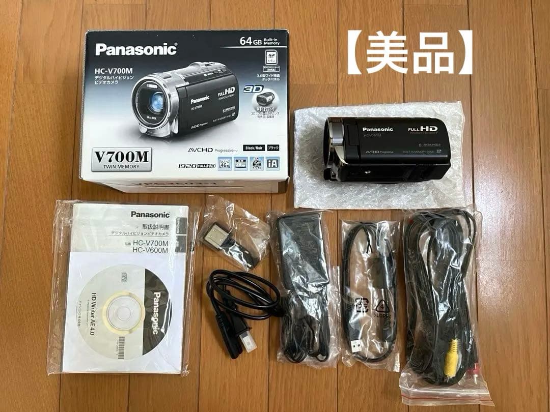 Panasonicビデオカメラ HC-V700M
