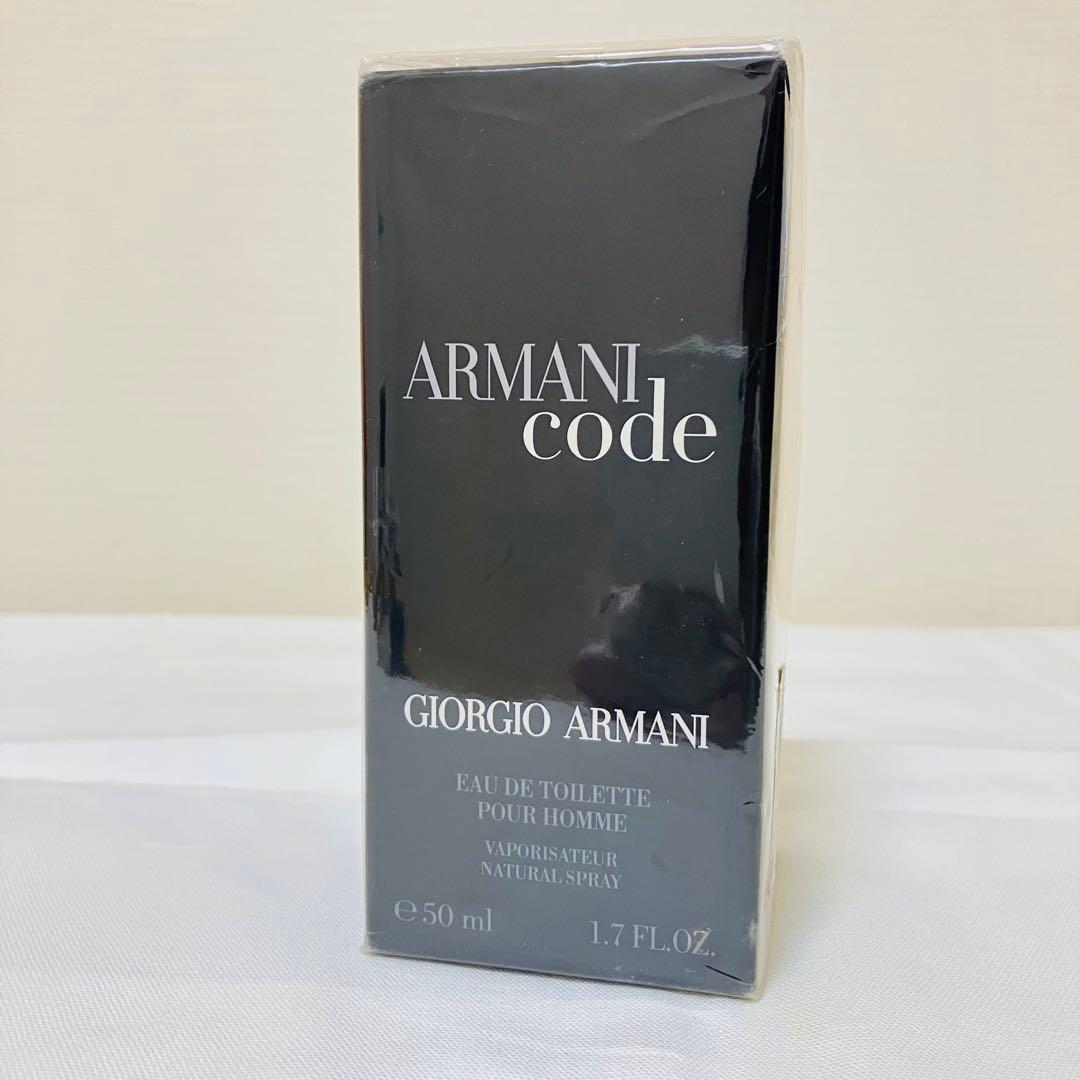 新品未開封　ジョルジオアルマーニ　コード　オードトワレ　香水　50ml