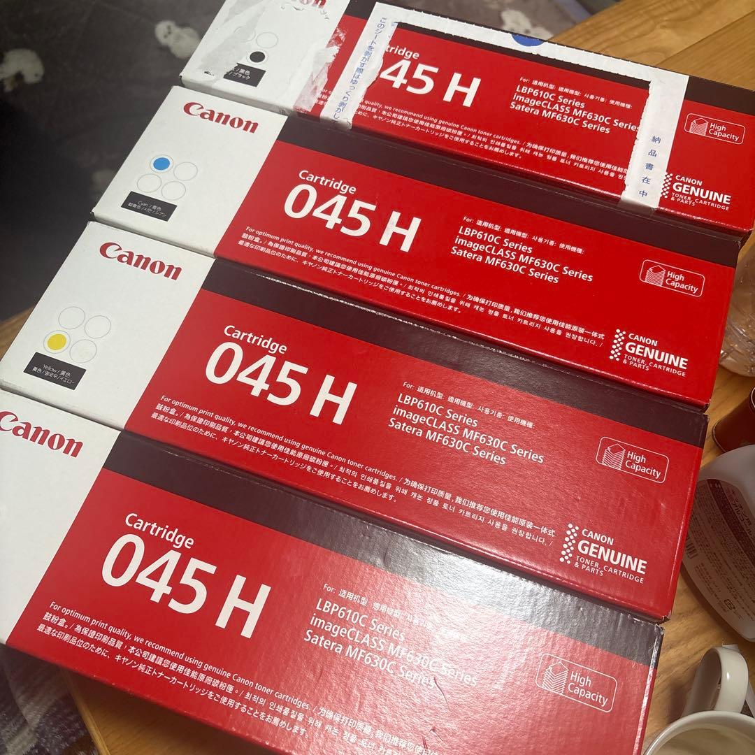 【純正】Canon045H インクカートリッジ4点