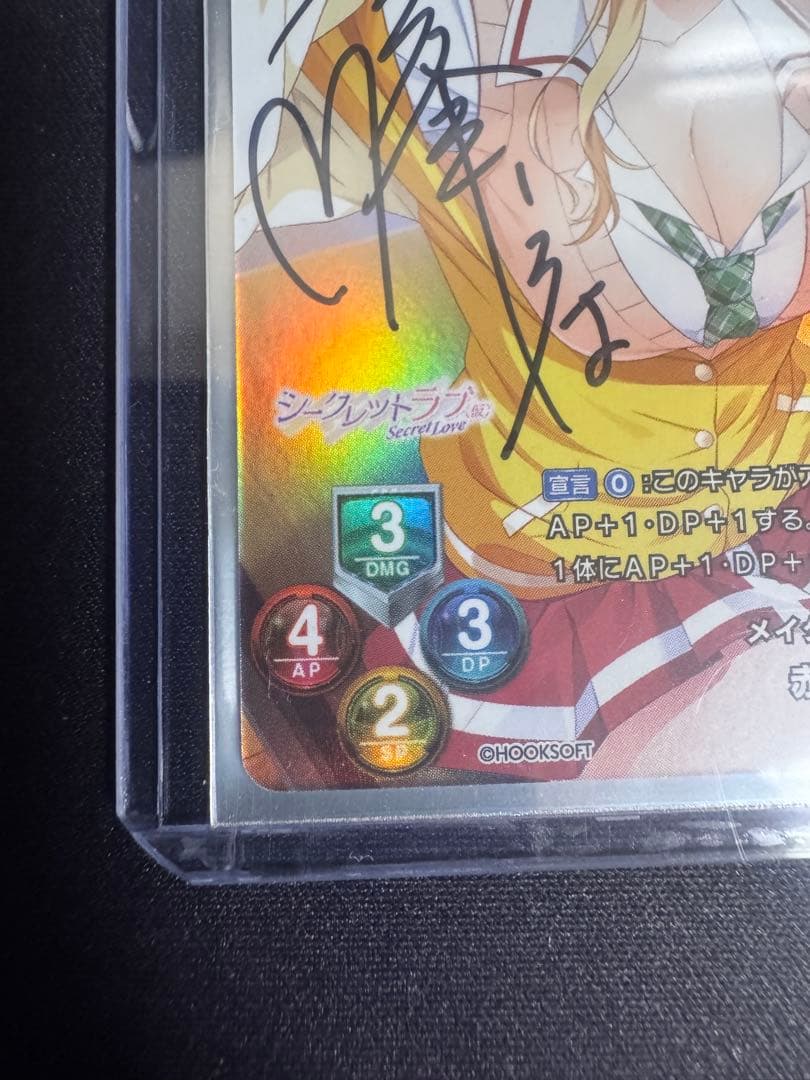 Lycee OVERTURE リセ 直筆 サイン 赤塚ハル シークレットラブ - メルカリ