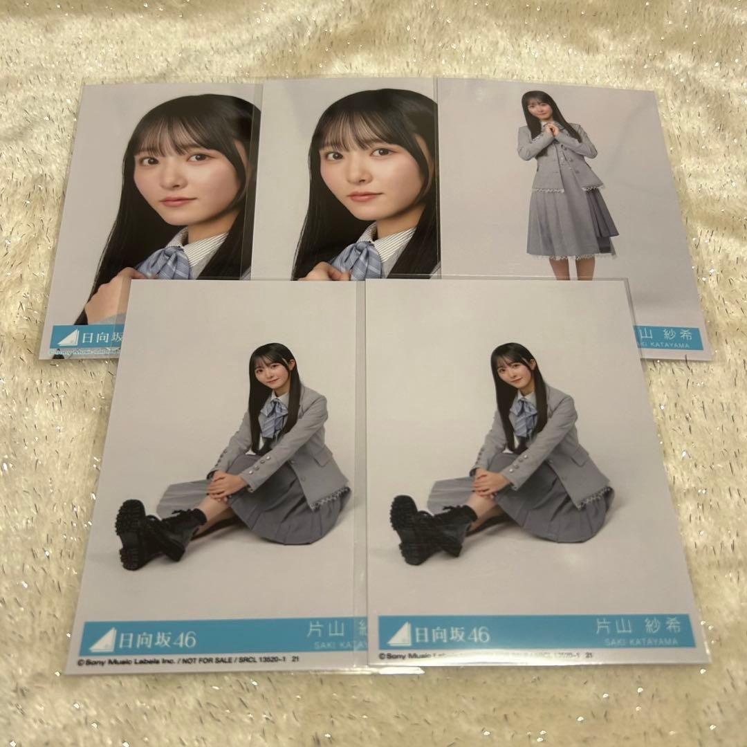 ♡片山紗希セット - メルカリ