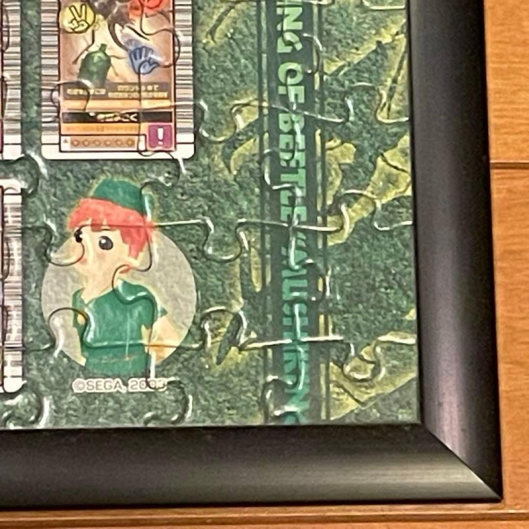 希少 ✨✨2003年カード一覧表デザイン ジグソーパズル ムシキング 20