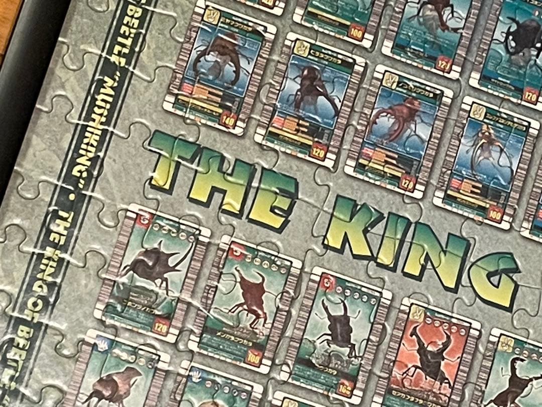 希少 ✨✨2003年カード一覧表デザイン ジグソーパズル ムシキング 20