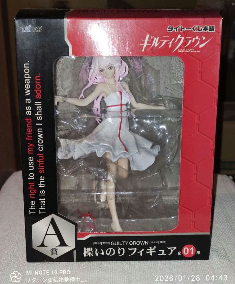 タイトーくじ本舗 ギルティクラウン A賞 楪いのり フィギュア 未開封 買取】タイトーくじ本舗 ギルティクラウン A賞 楪いのり フィギュア