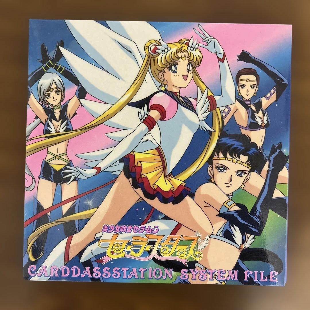 り*中様 セーラームーン カードダスステーションシステムファイル(カード88枚含