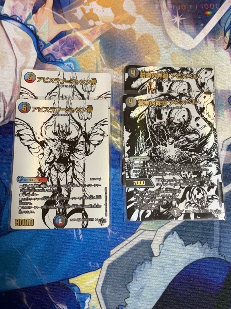 デュエマ オリジナル クローシスアビス 高レート デッキ・パーツ付き