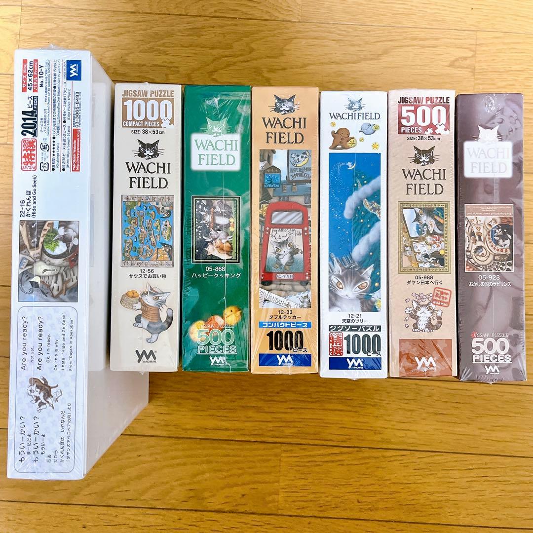新品未開封 わちふぃーるど ダヤン 廃盤 ジグソーパズル まとめ売り