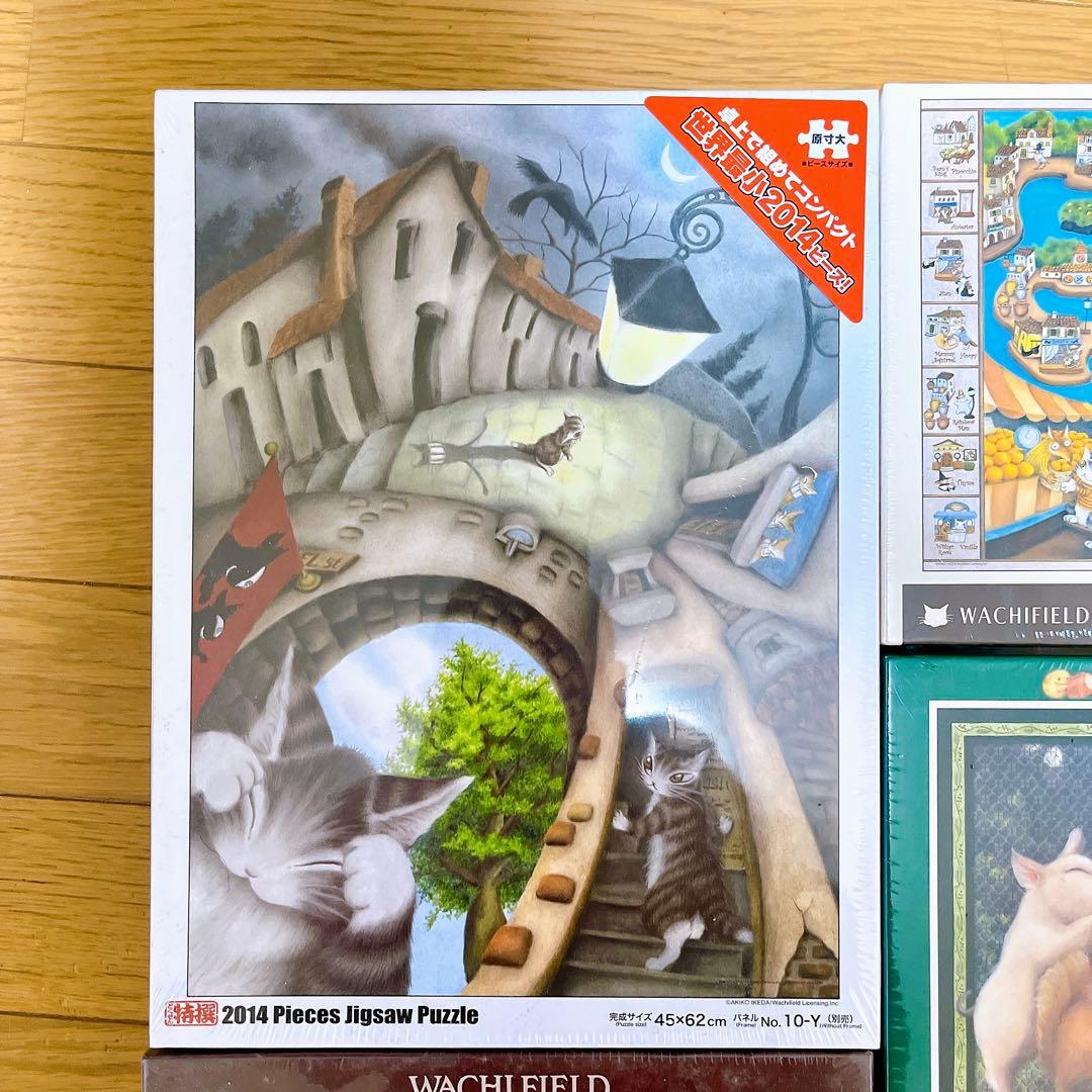 新品未開封 わちふぃーるど ダヤン 廃盤 ジグソーパズル まとめ売り