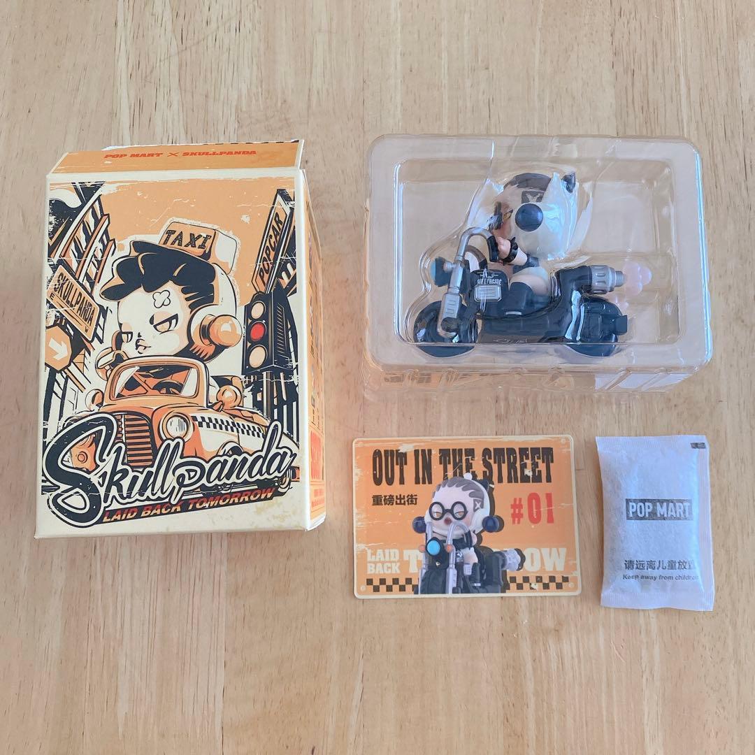 SKULLPANDA Laid Back Tomorrow シリーズ フィギュア - メルカリ
