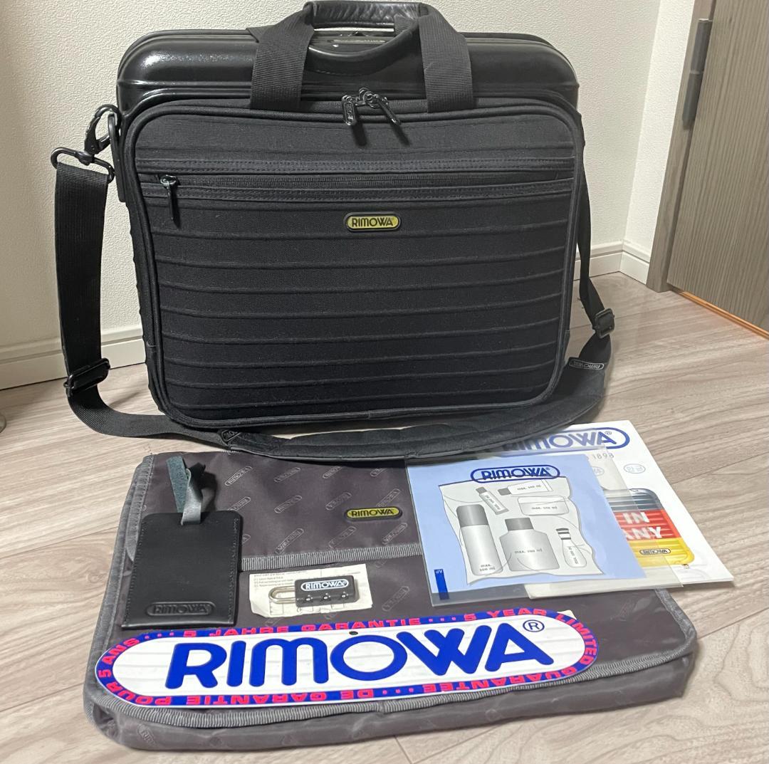 美品 リモワ ボレロ ノートブック RIMOWA BOLERO 付属品付