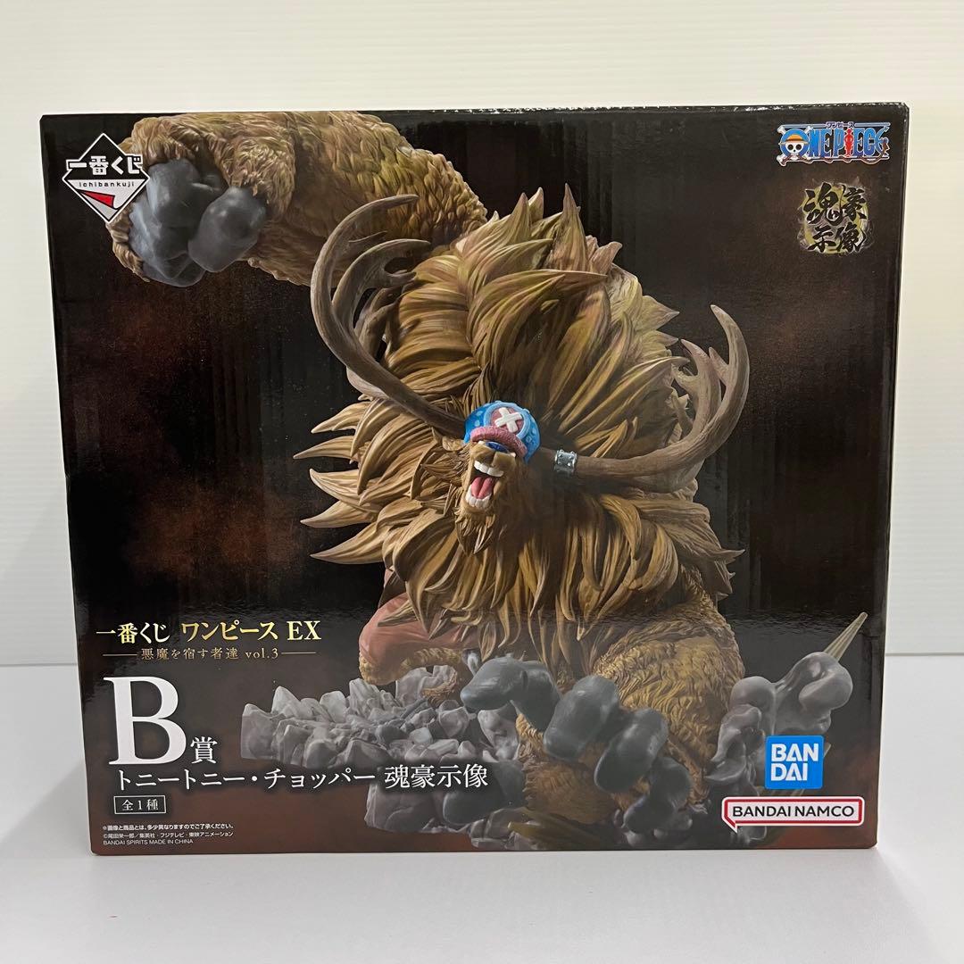 kntoy52-2509 一番くじ ワンピースEX B賞 チョッパー魂豪示像 - メルカリ