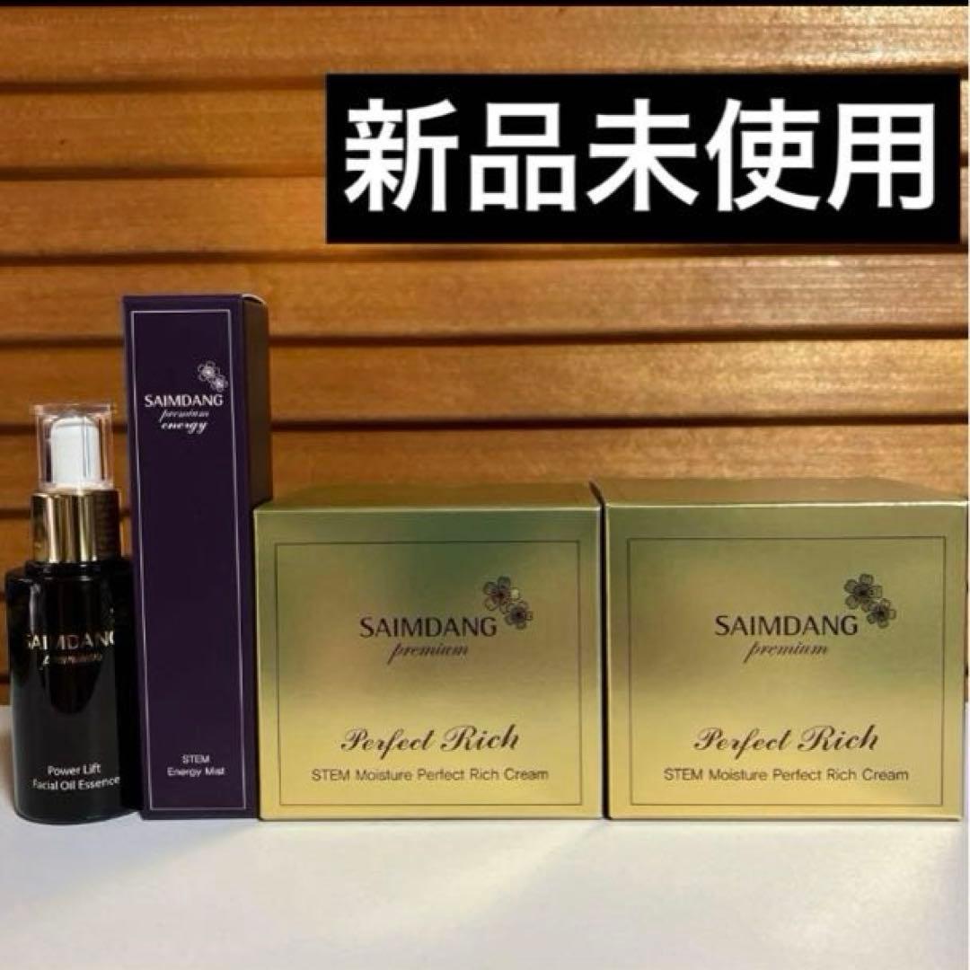 サイムダンブレミアムパーフェクトリッチクリーム2P・美容液・ミスト