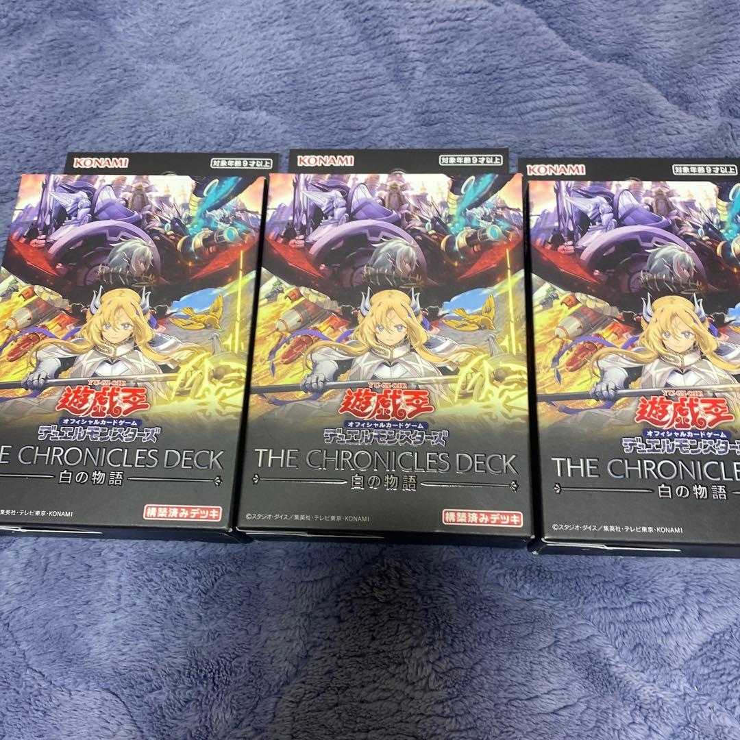 遊戯王 白の物語 3箱 ストラク ストラクチャー