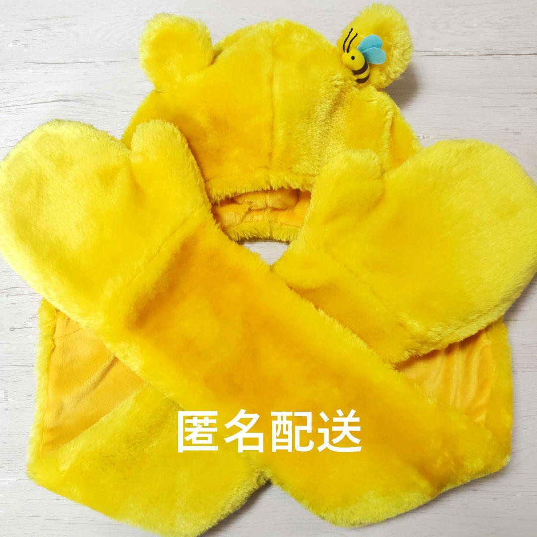 プーさん　マフラーキャップ　ディズニーリゾート