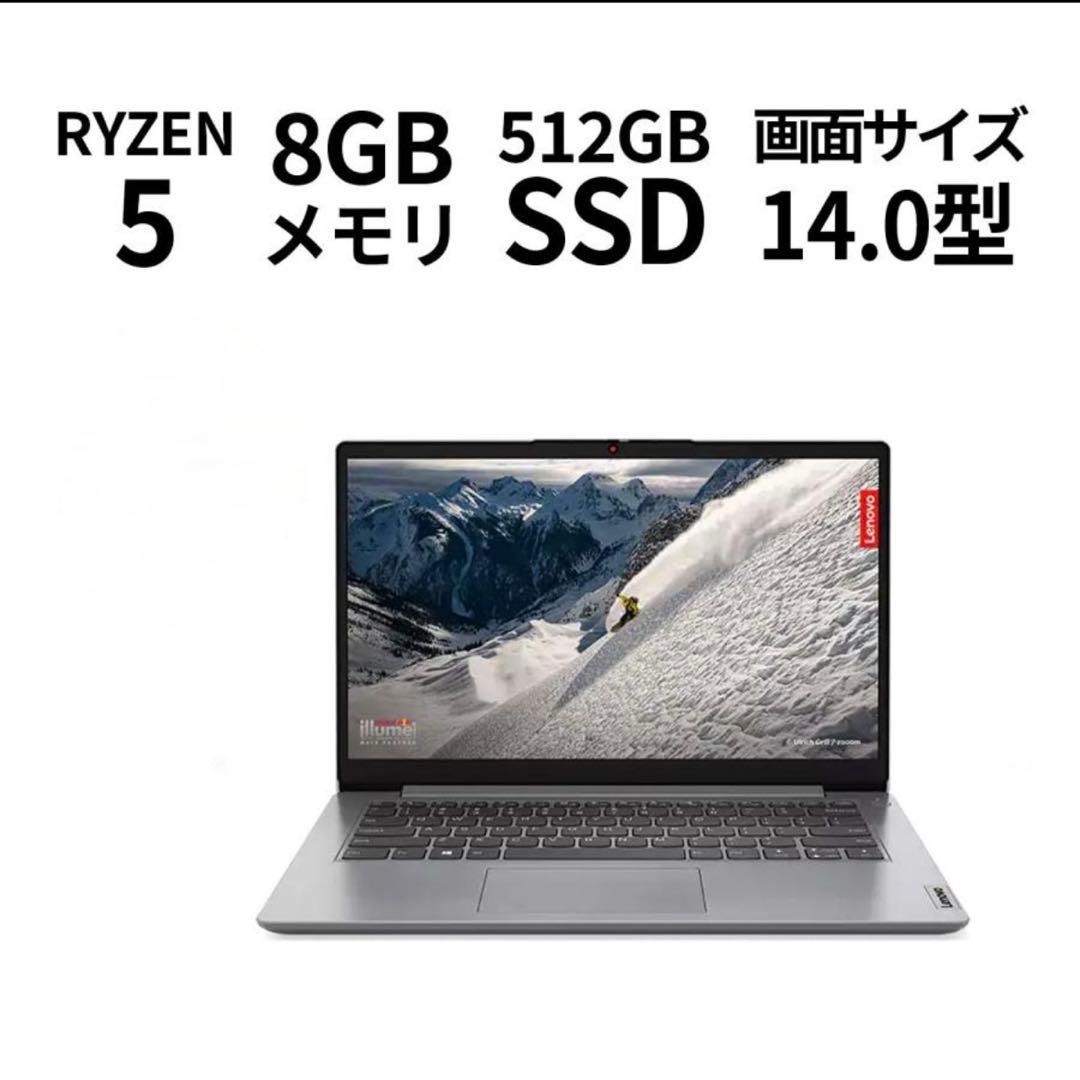 【ほぼ新品】ノートパソコン Lenovo IdeaPad Slim 170 Lenovo（レノボ） ntc 【公式・直販】ノートパソコン Lenovo IdeaPad