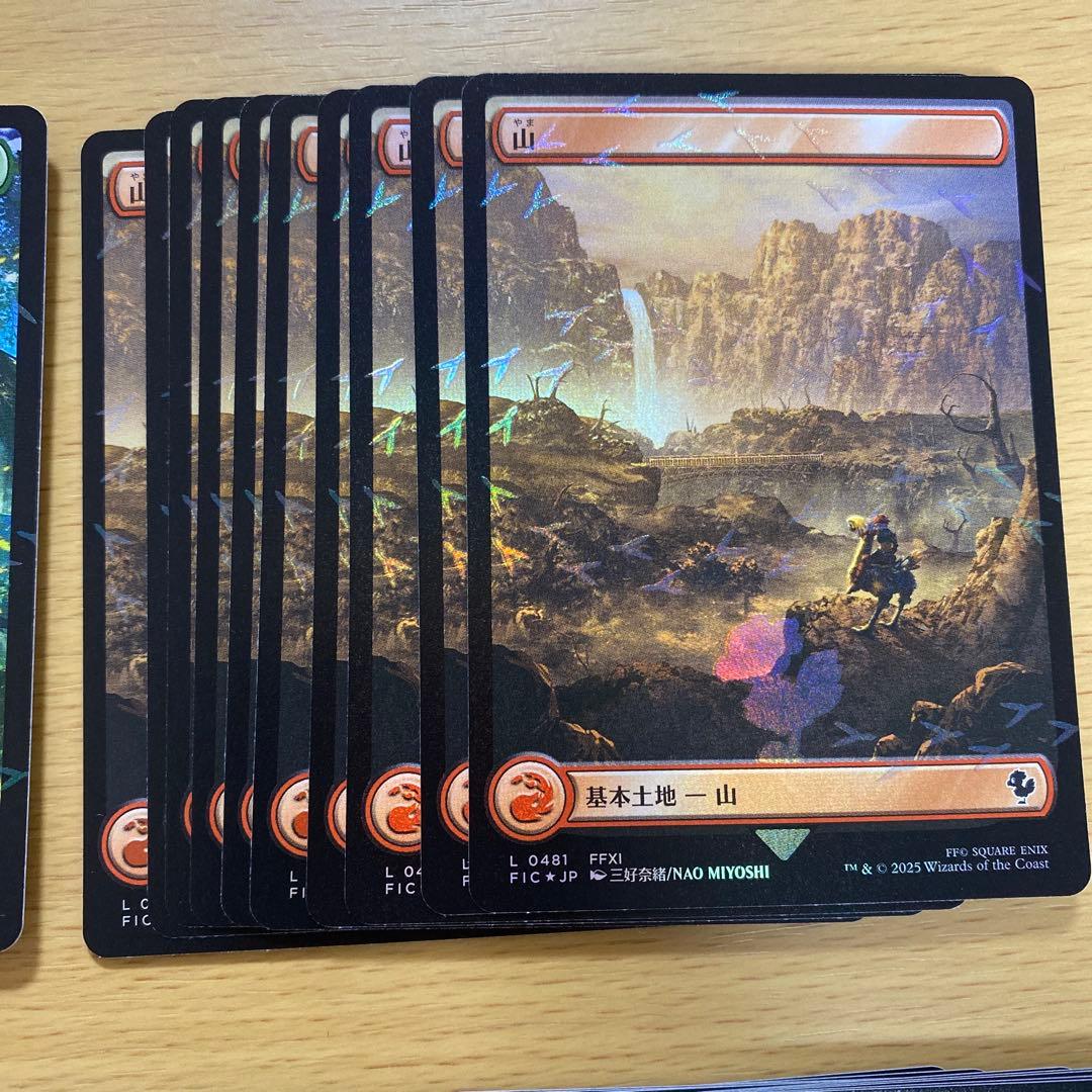 チョコボバンドル 基本土地 各10枚 計50枚セット チョコボトラックFoil