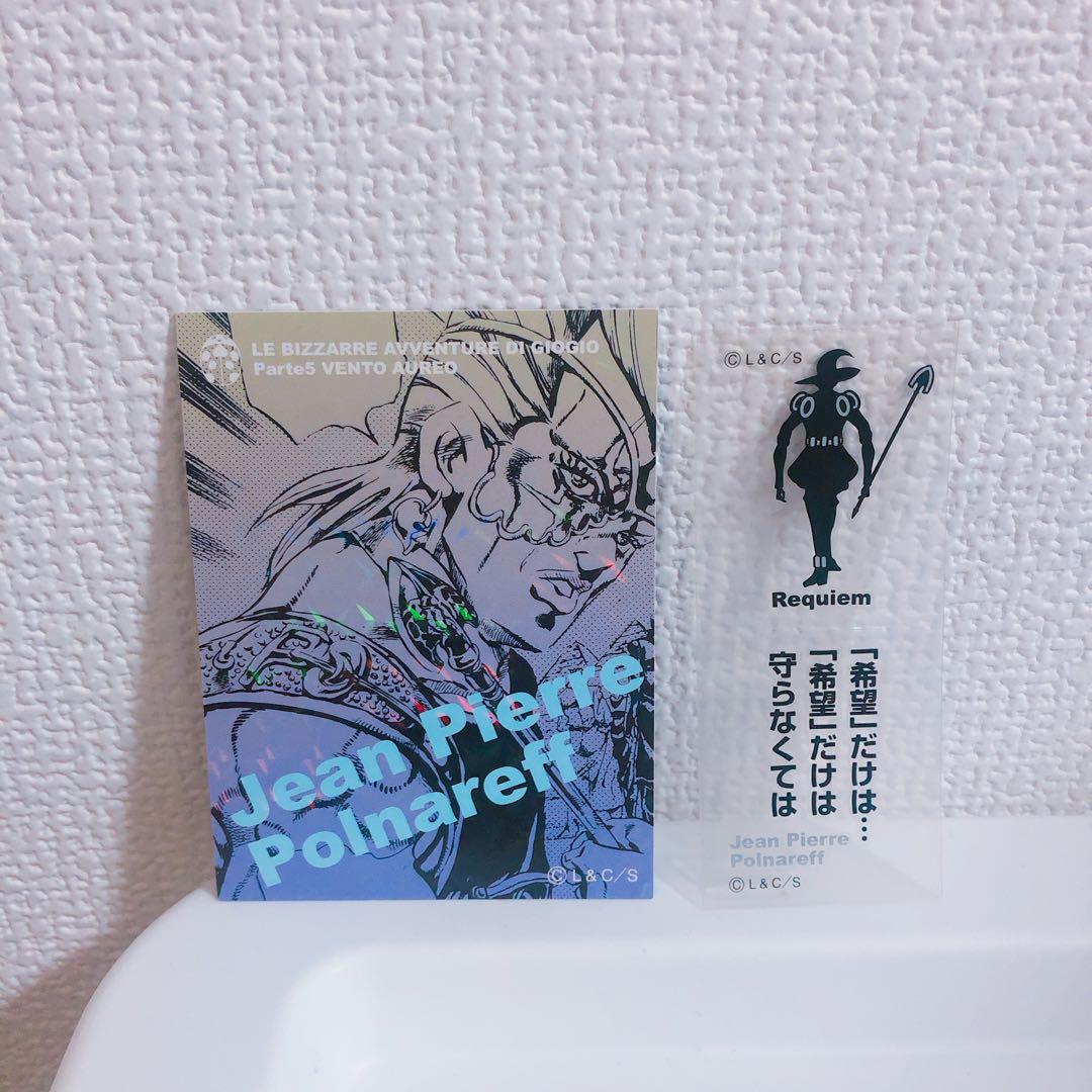 ジョジョ リアルペイントシート 5部 ポルナレフ レクイエム - メルカリ