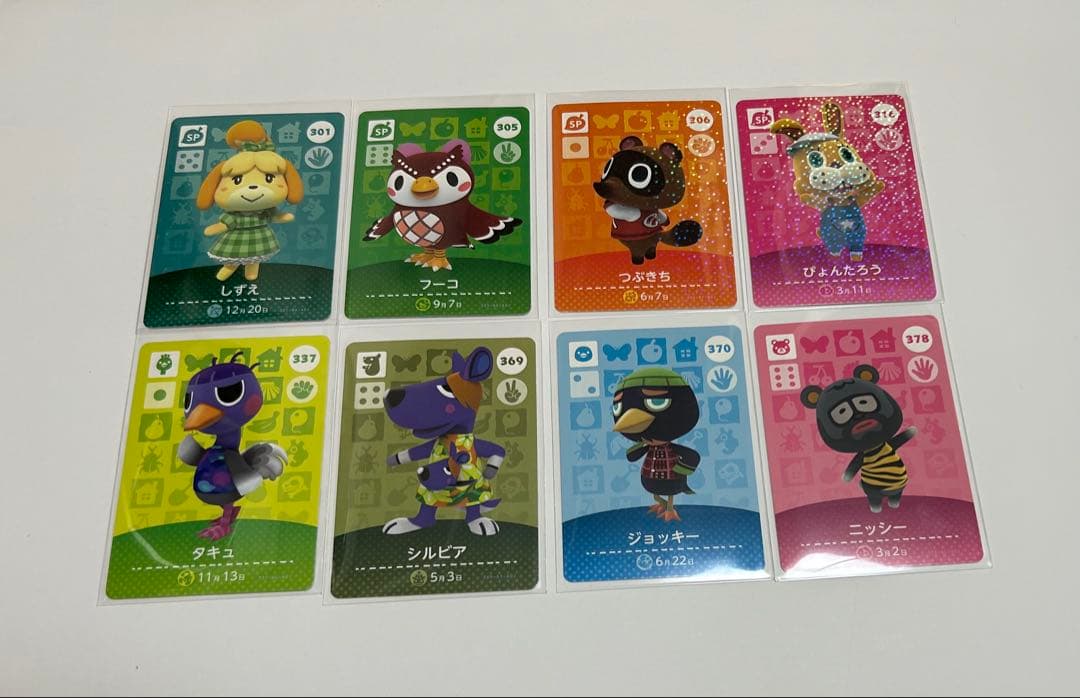 【即購入✖️】あつ森 amiiboカード 第4弾 バラ可 掲載期限付き Amazon.co.jp: どうぶつの森amiiboカード 第4弾 1BOX (50パック入り