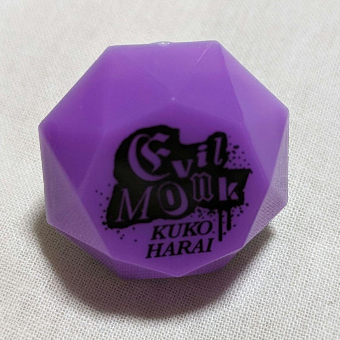 波羅夷空却 ジュエルリングライト ヒプノシスマイク - メルカリ