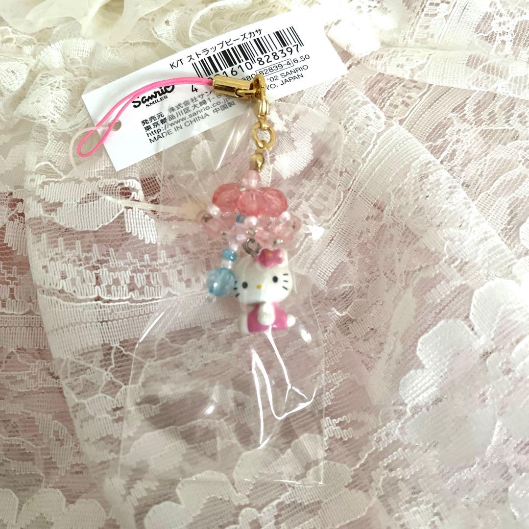 レア‼️キティ ビーズアンブレラ ストラップ HELLO KITTY × BRILMY いつでもササッとお直しできる ミラー付きビーズ