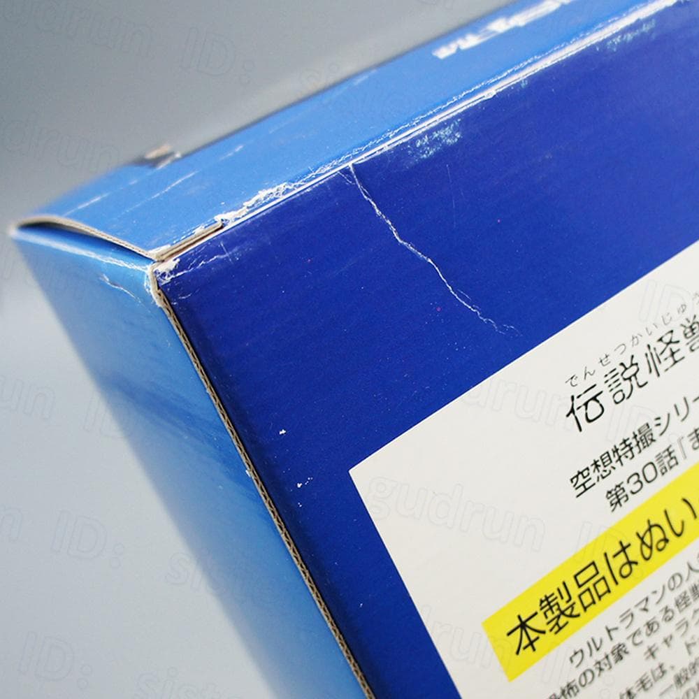 美品】 伝説怪獣ウー 通常限定 Ver. フィギュア - メルカリ