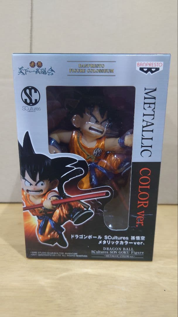 造形天下一武道会 メタリックver 悟空 海外正規 ドラゴンボール フィギュア BANPRESTO（バンプレスト） ドラゴンボール超 BANPRESTO WORLD FIGURE