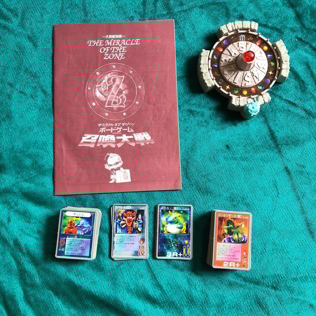 ボードゲーム 召喚大戦 大怪獣物語 ザ・ミラクル・オブ・ザ・ゾーン