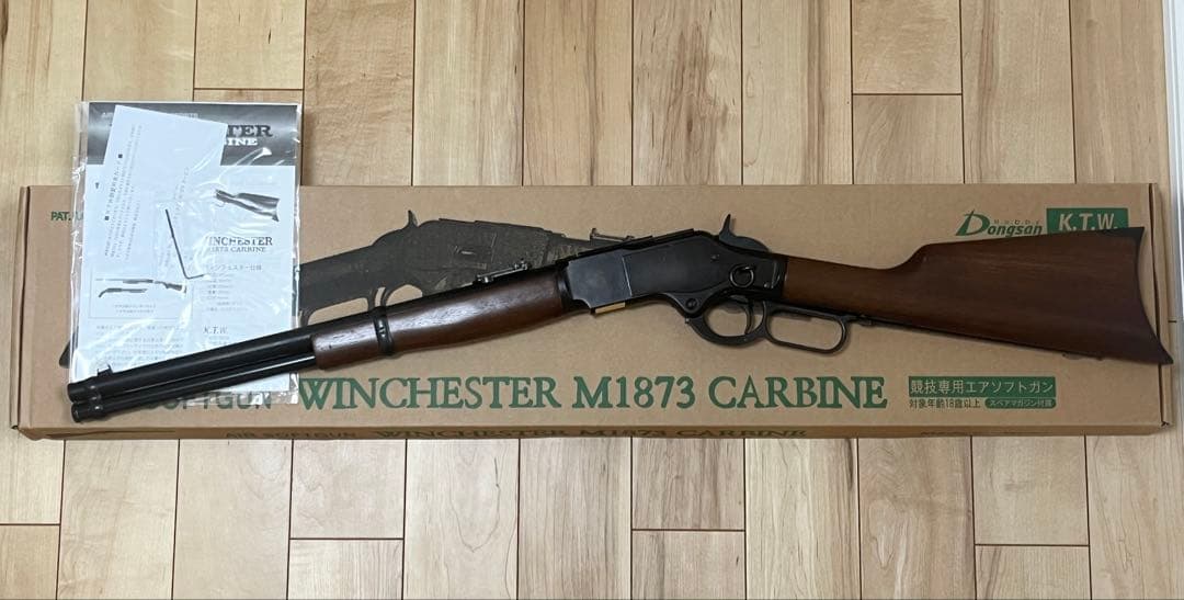KTW ウィンチェスター M1873 カービン 木製ストック